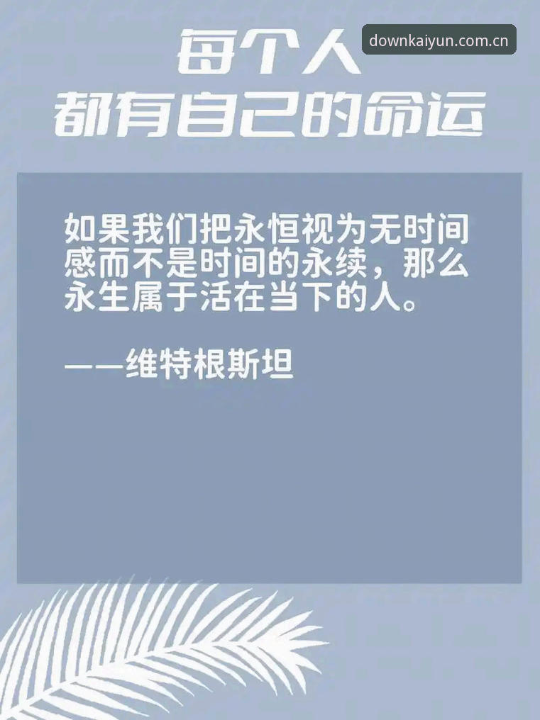 3个瞬间读懂卢卡库：64分钟赛季背后的生存哲学与父亲告别